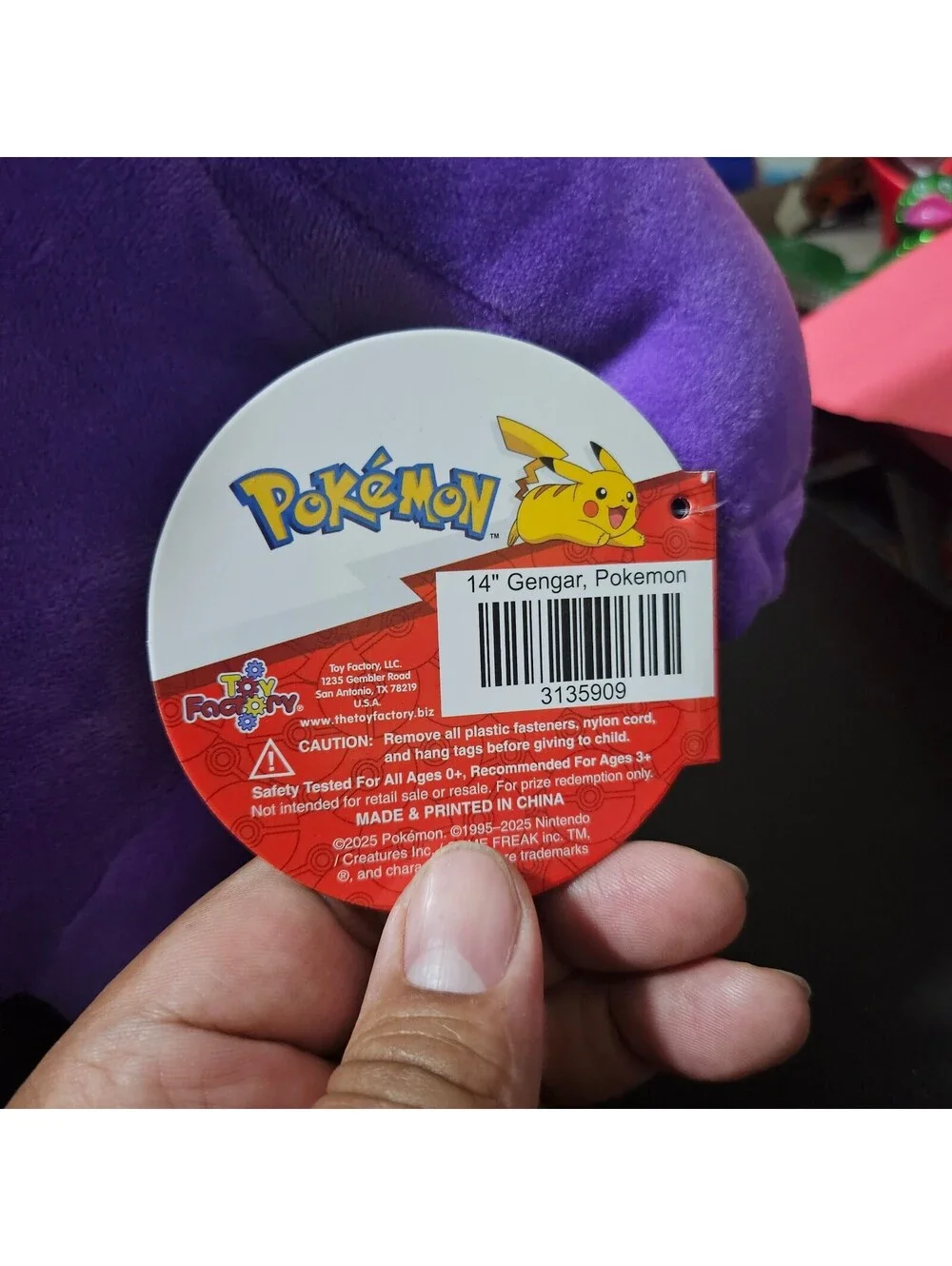Pokemon Gengar Plush Toy